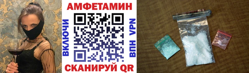 MEGA рабочий сайт  Джанкой  АМФ 97% 