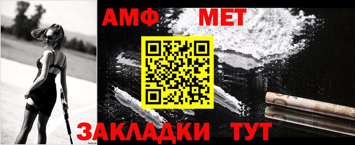 Амфетамин VHQ Джанкой