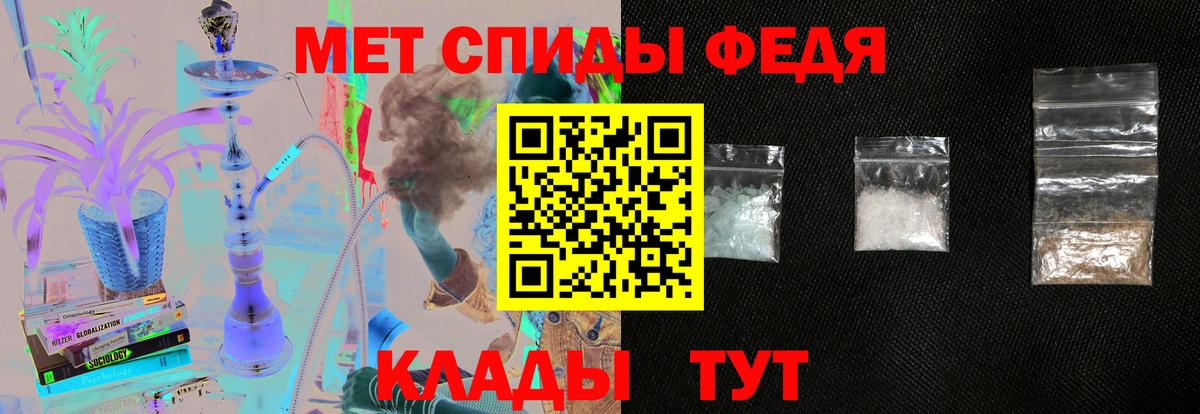 АМФ Premium  Вход с VPN  АМФ  Джанкой 