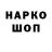 Марки NBOMe 1500мкг Lpk OY