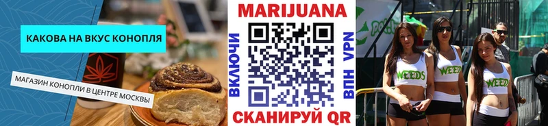 наркошоп  kraken ссылки  Печенье с ТГК конопля  Джанкой 