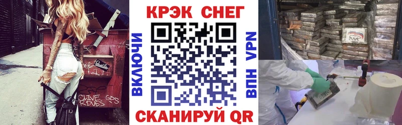 COCAIN 99%  где купить наркотик  Джанкой 