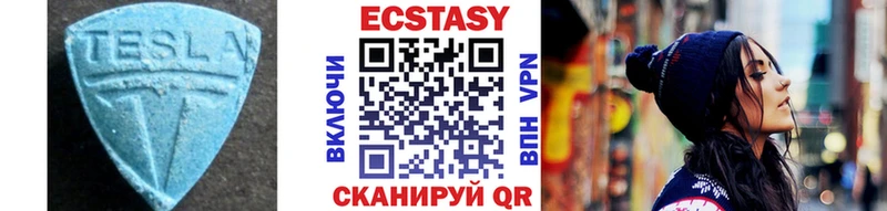 Экстази диски  Джанкой 
