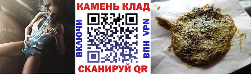 ГАШИШ ice o lator закладка Джанкой