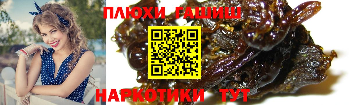 Гашиш Ice-O-Lator Джанкой