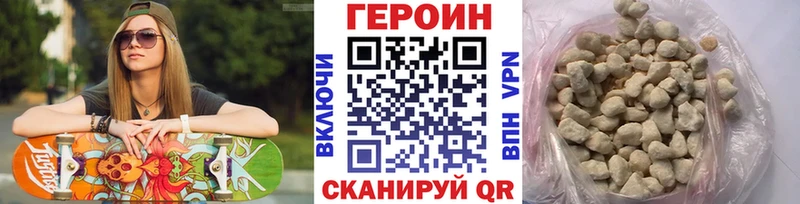 Героин гречка  Джанкой 