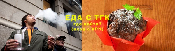 таблы Аркадак