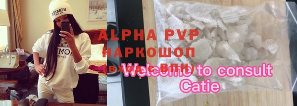 таблы Аркадак