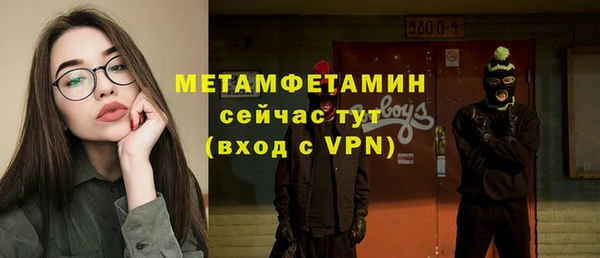 трава Армянск