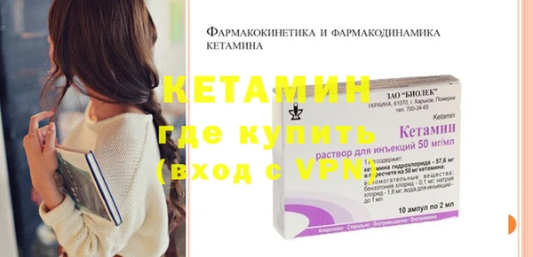 трава Армянск