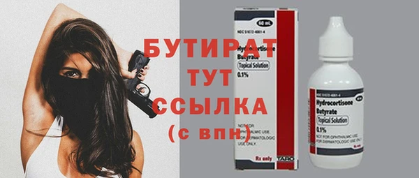 меф Арсеньев