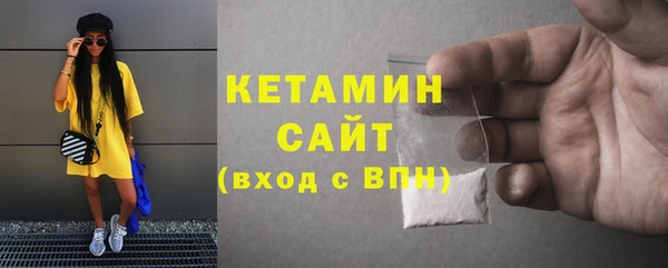 трава Армянск