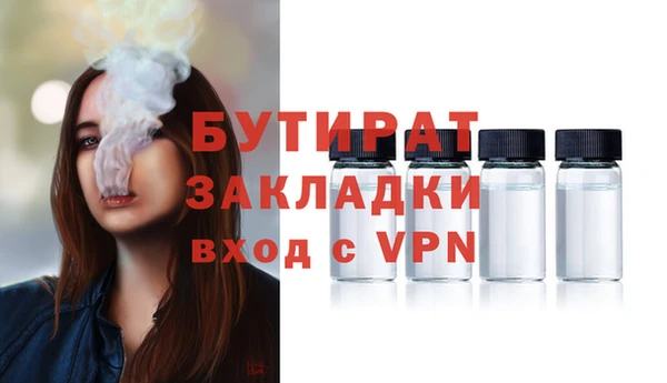 трава Армянск