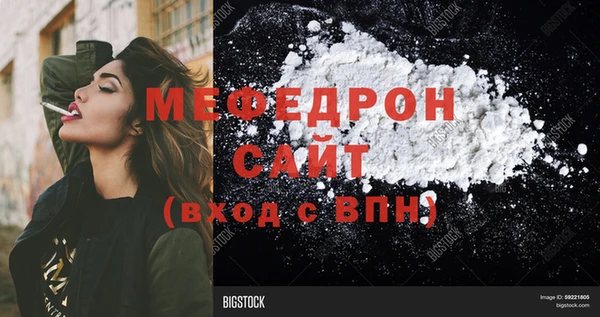 меф Арсеньев