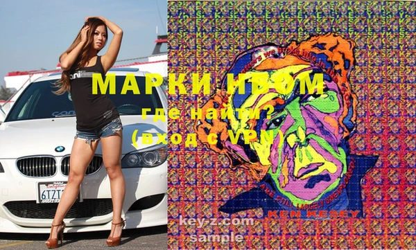 таблы Аркадак