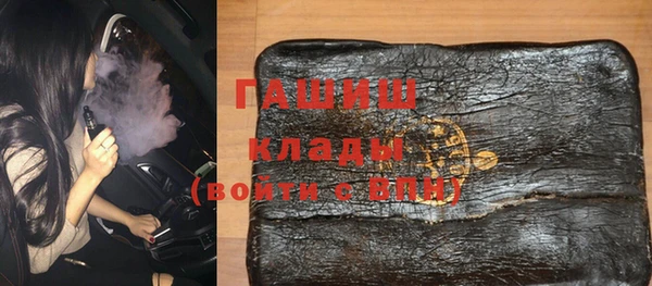 трава Армянск