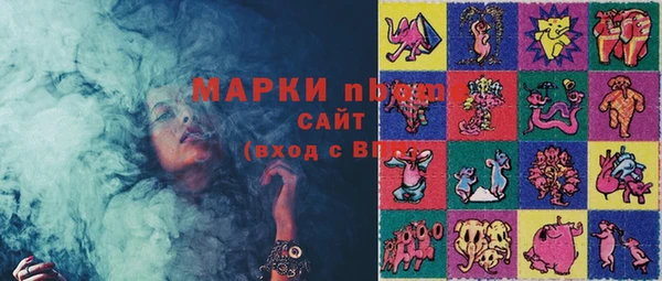 трава Армянск