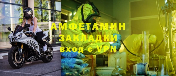 трава Армянск