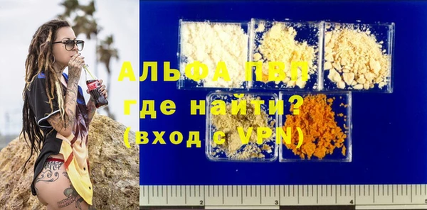 таблы Аркадак