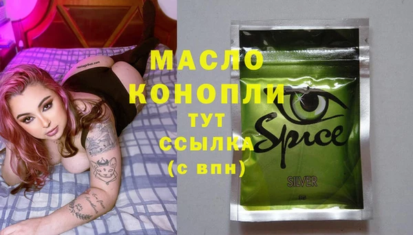 трава Армянск