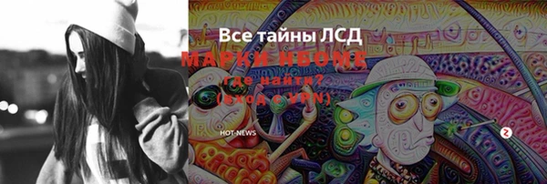 таблы Аркадак