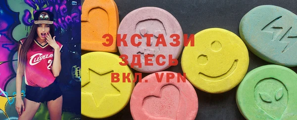 таблы Аркадак