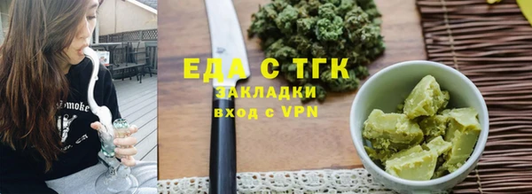 трава Армянск