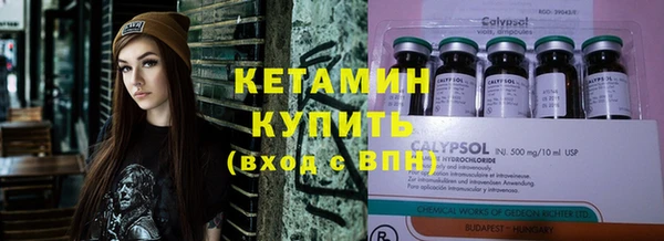 таблы Аркадак