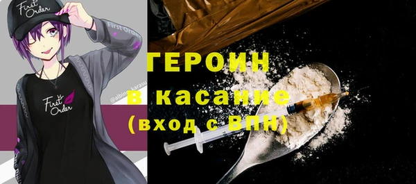 трава Армянск