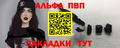 a pvp Кунгур