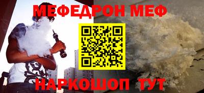 дживик Краснодар