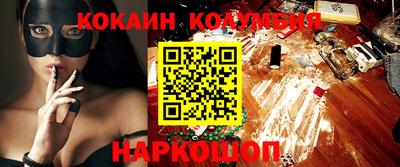 прущий лед Краснокаменск