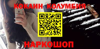 бошки Краснознаменск
