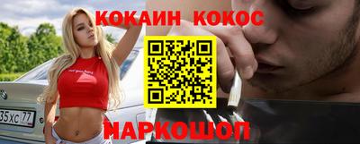 прущий лед Краснокаменск