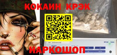 дживик Краснодар