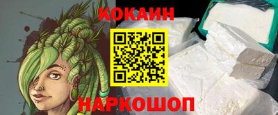 дживик Краснодар