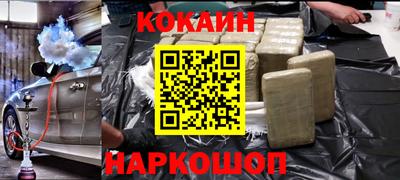 прущий лед Краснокаменск