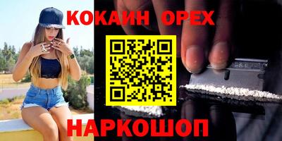 бошки Краснознаменск