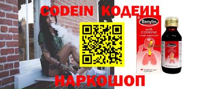 дживик Краснодар