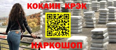 дживик Краснодар