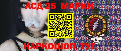 прущий лед Краснокаменск