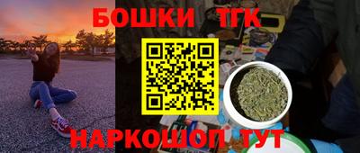 бошки Краснознаменск