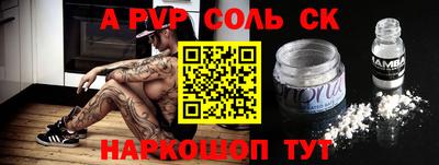дживик Краснодар