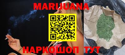 прущий лед Краснокаменск