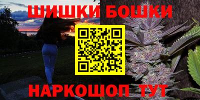 бошки Краснознаменск