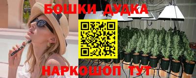 дживик Краснодар