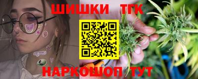 прущий лед Краснокаменск
