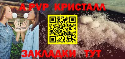 бошки Краснознаменск