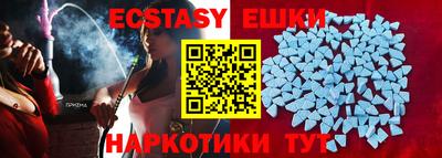 дживик Краснодар