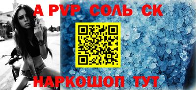 прущий лед Краснокаменск